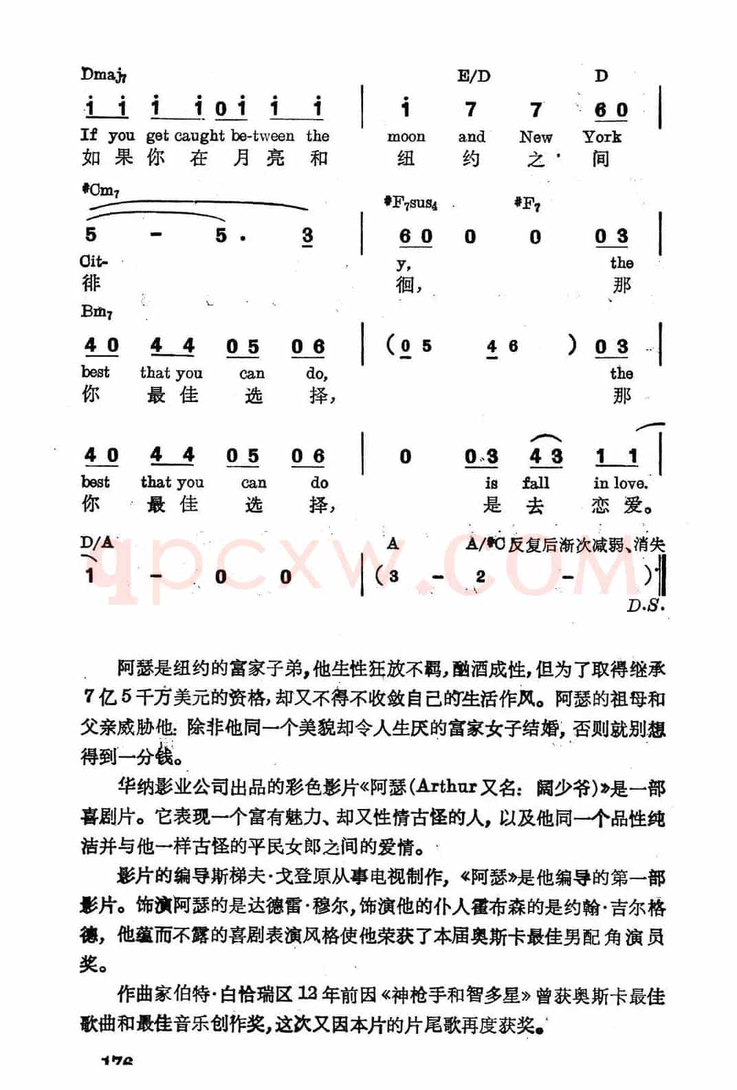 [美]你的最佳选择