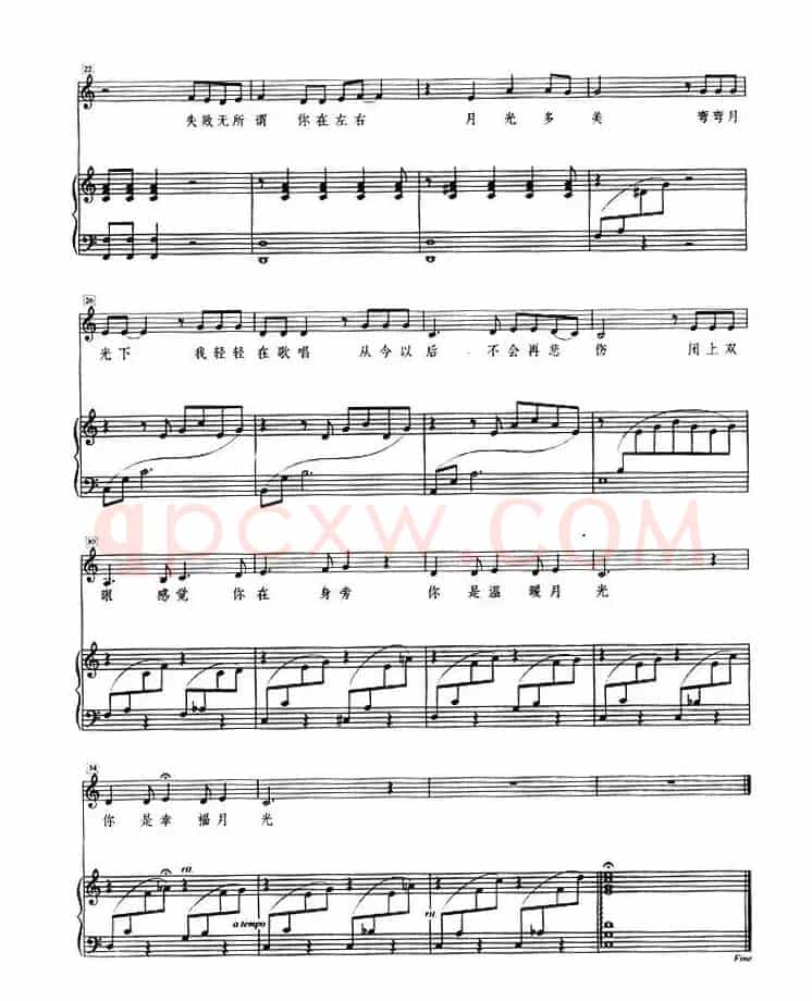 月光（谈晓珍词 桥本淳曲、简谱+正谱）