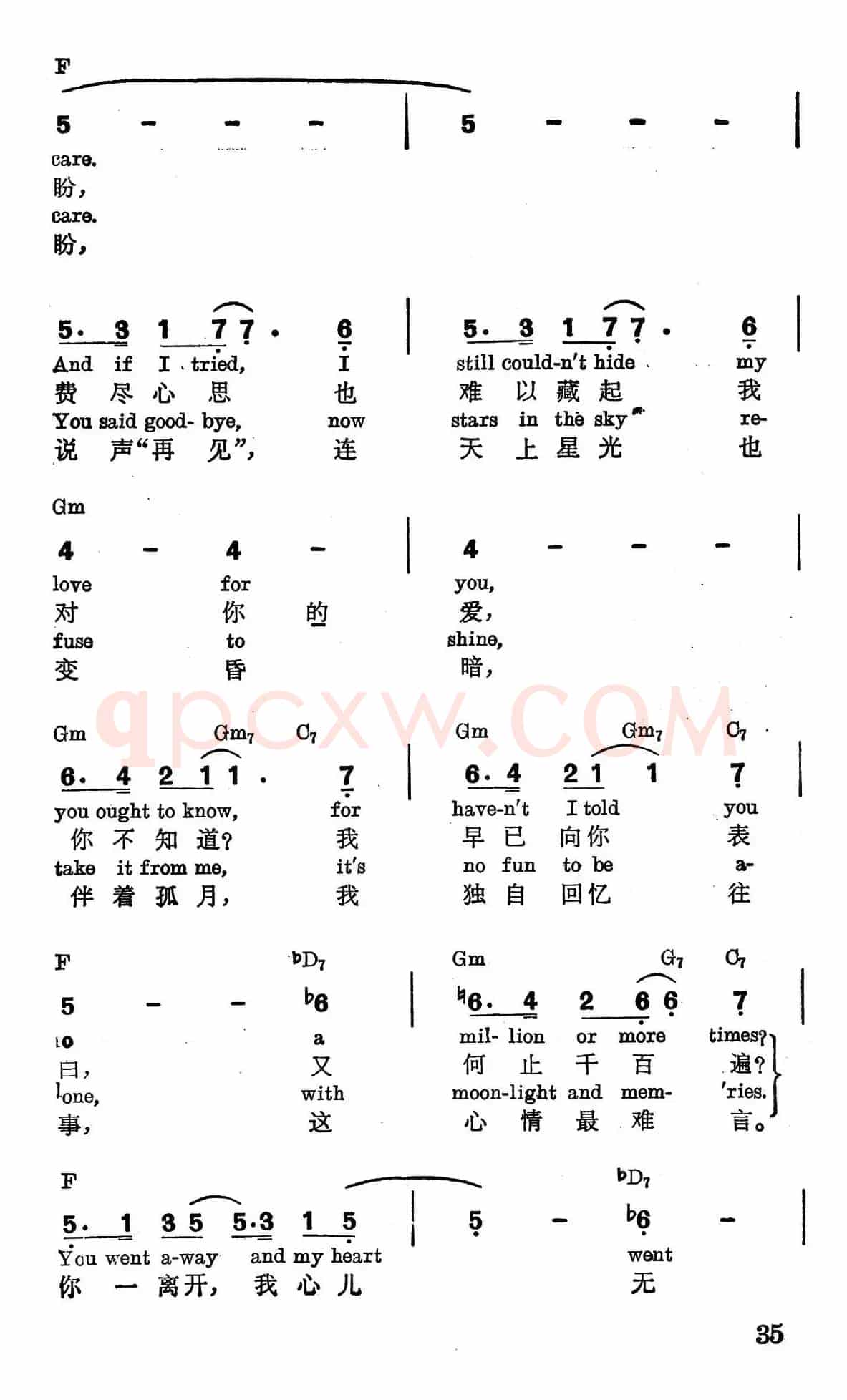 [美]你永远不会知道