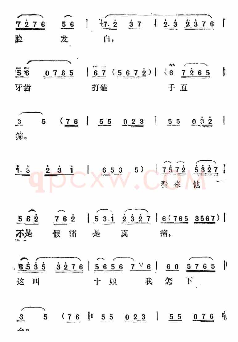 [汉剧]《蔡九赔鸭》选曲：哪还能恨不止来怨不休（蔡九、林十娘对唱）