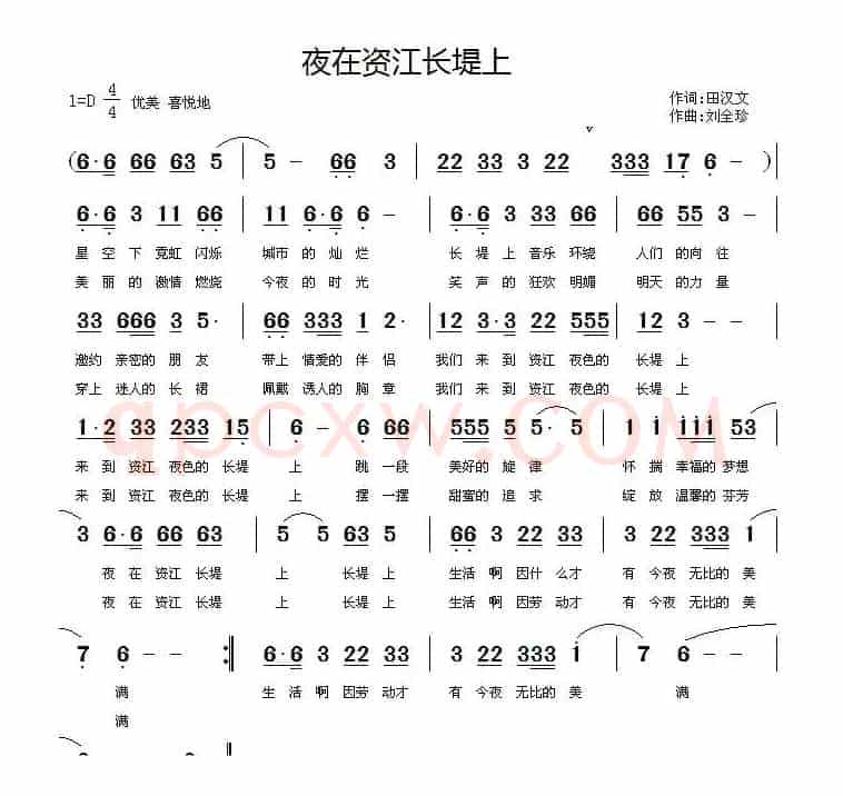 夜在资江长堤上
