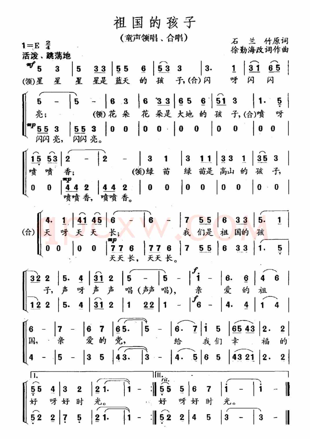 祖国的孩子（童声领唱、合唱）