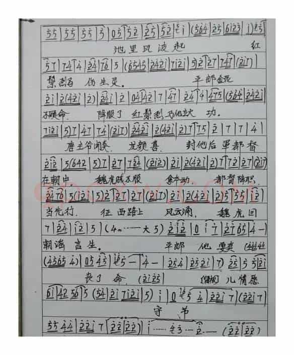探窑