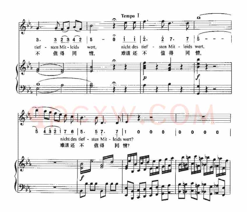 Ha，Treuloser（嘿，负心人）（中外文对照、正谱+简谱）