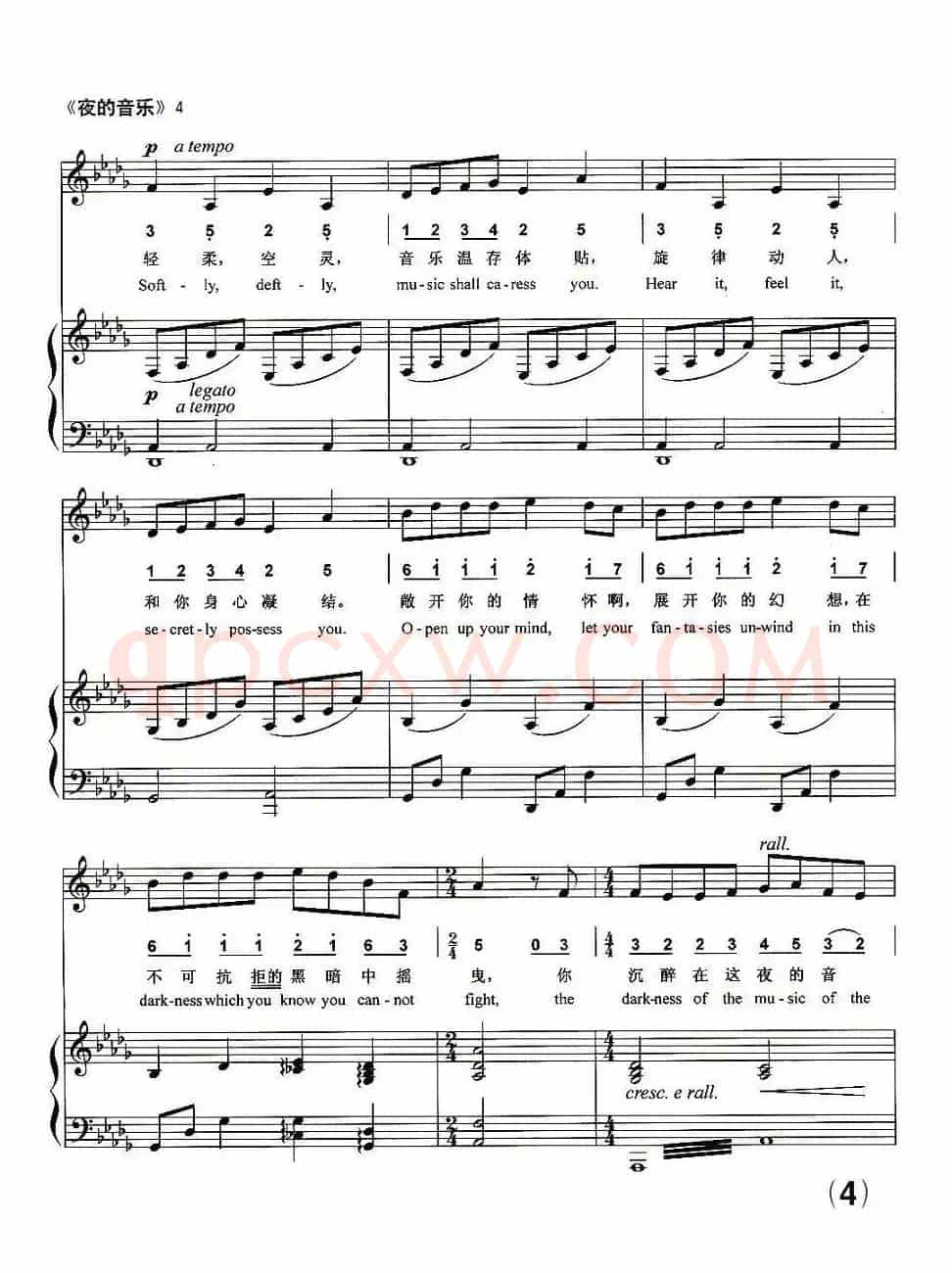 [英] 夜的音乐（中外文对照、正谱）