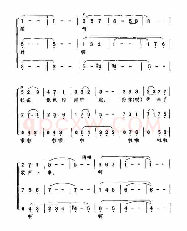 雨丝（杨春华词 石夫曲、无伴奏合唱）