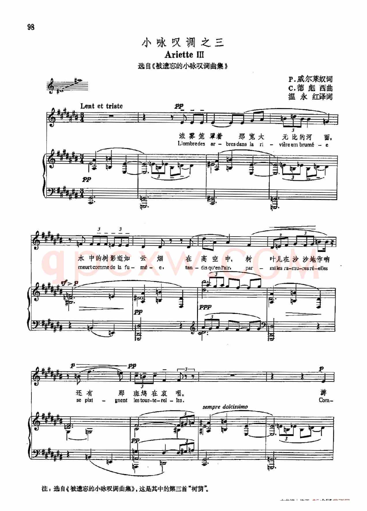 声乐教学曲库5-19小咏叹调之三(正谱)(选自《被遗忘的小咏叹调曲集》)