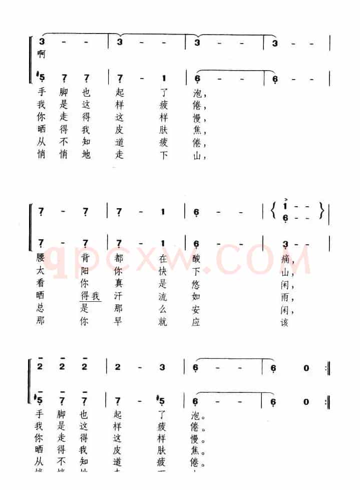 [波兰]农村姑娘