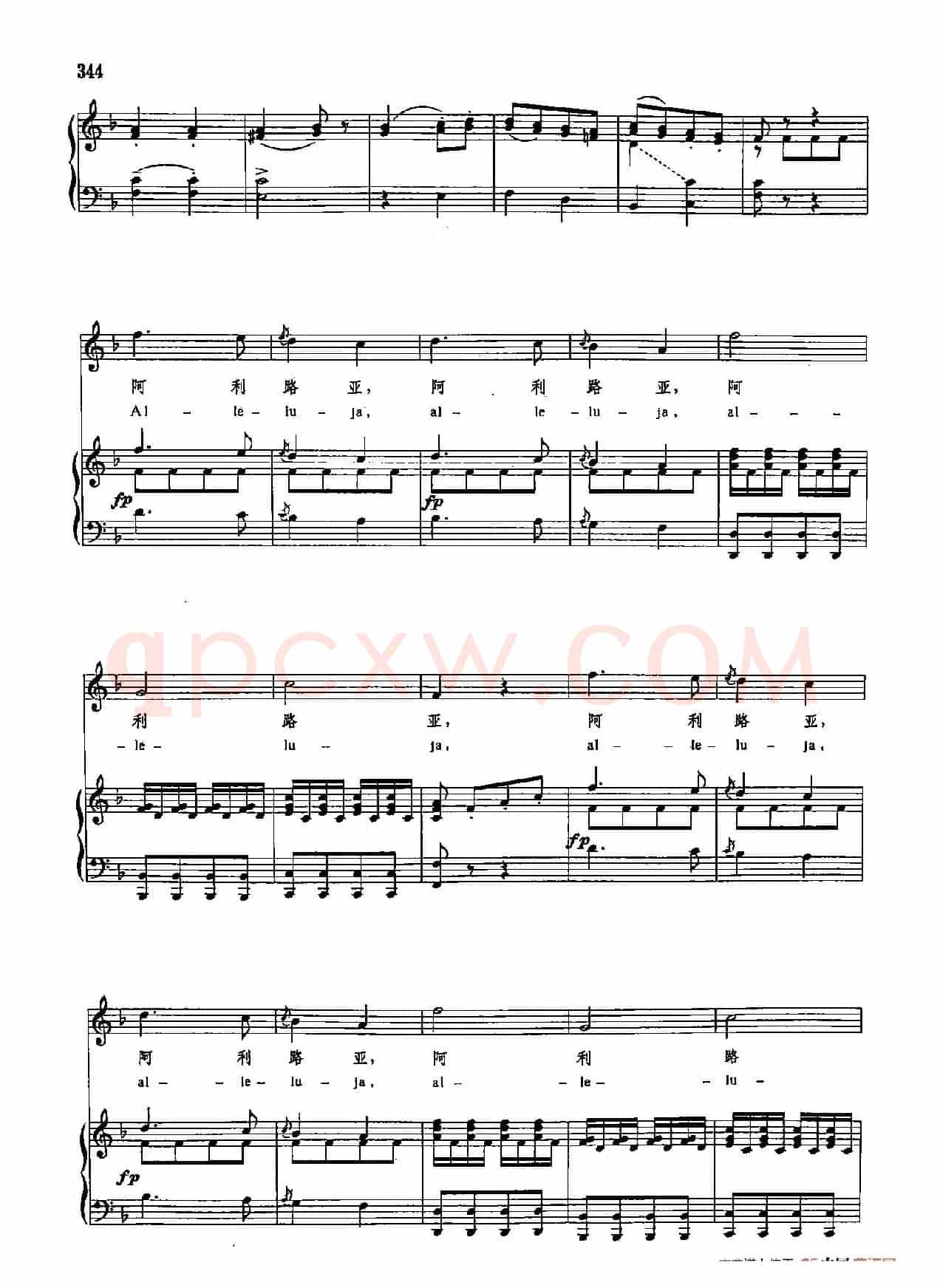 声乐教学曲库3-[奥]71阿利路亚（正谱）