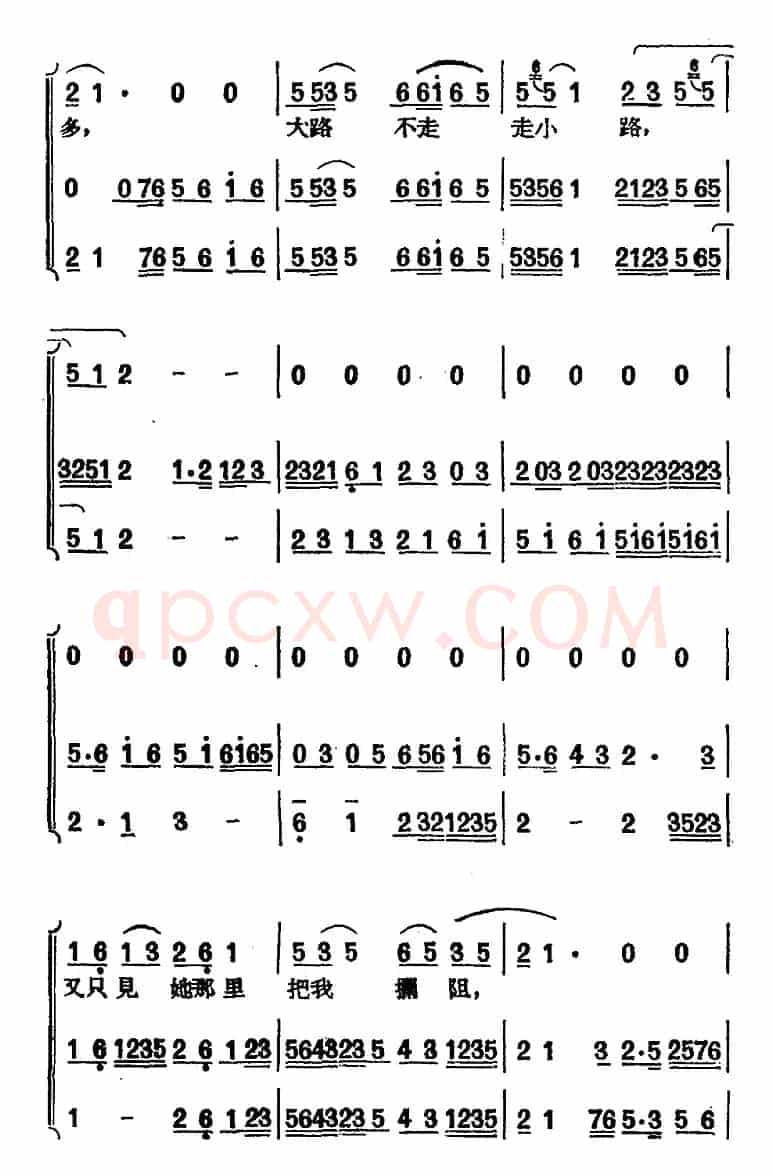 [黄梅戏曲调]唱片选辑类：天仙配（路遇之一）