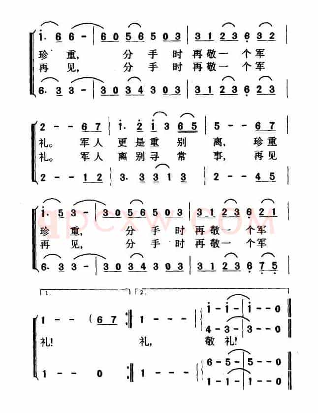 分手时再敬一个军礼