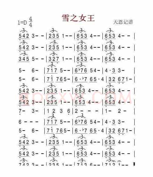 雪之女王（伴奏谱）
