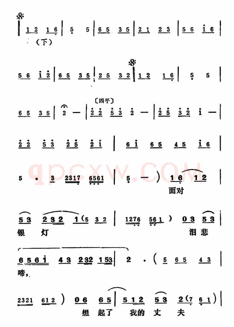 [吕剧]王汉喜借年（全本）