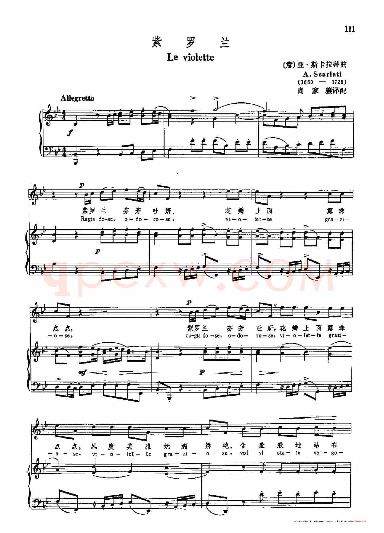 声乐教学曲库3-[意]25紫罗兰（正谱）