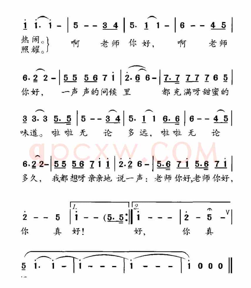 老师,你真好