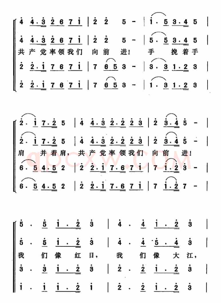 党率领我们向前进