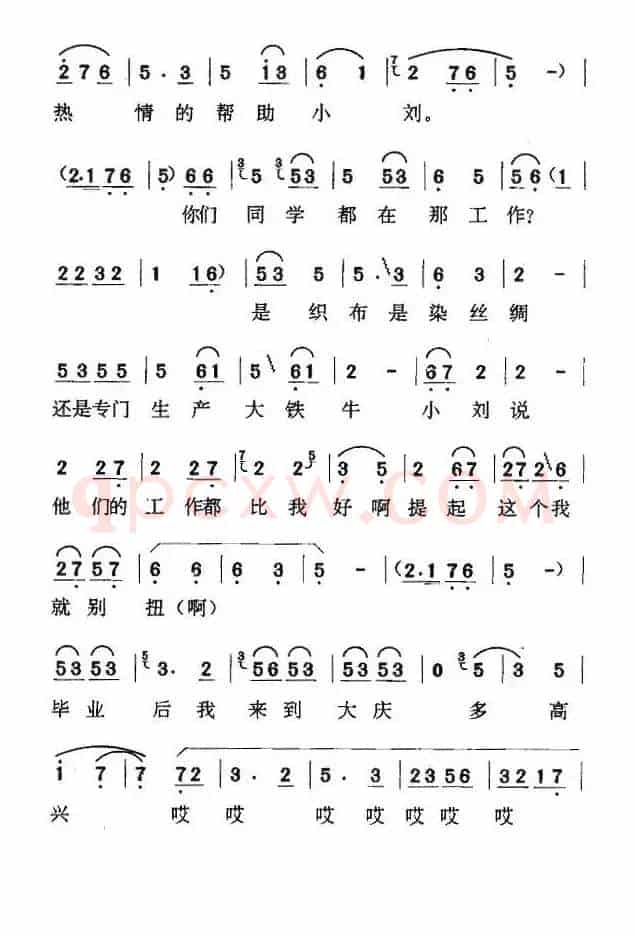 [京东大鼓] 缝补精神代代传