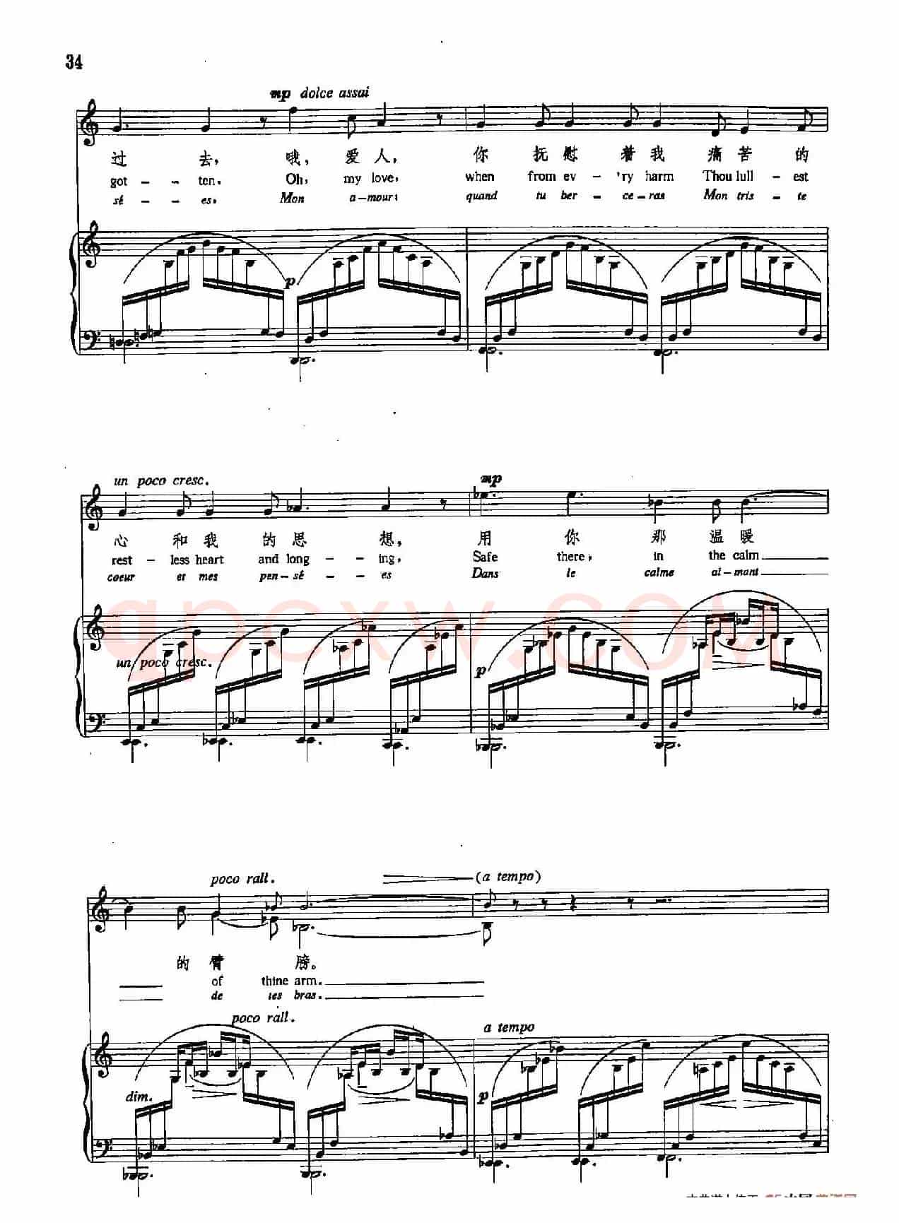 声乐教学曲库5-6痛苦的歌(正谱)
