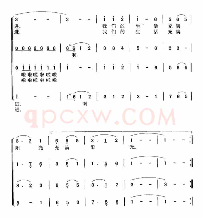 我们的生活充满阳光（冯晓阳编合唱版）
