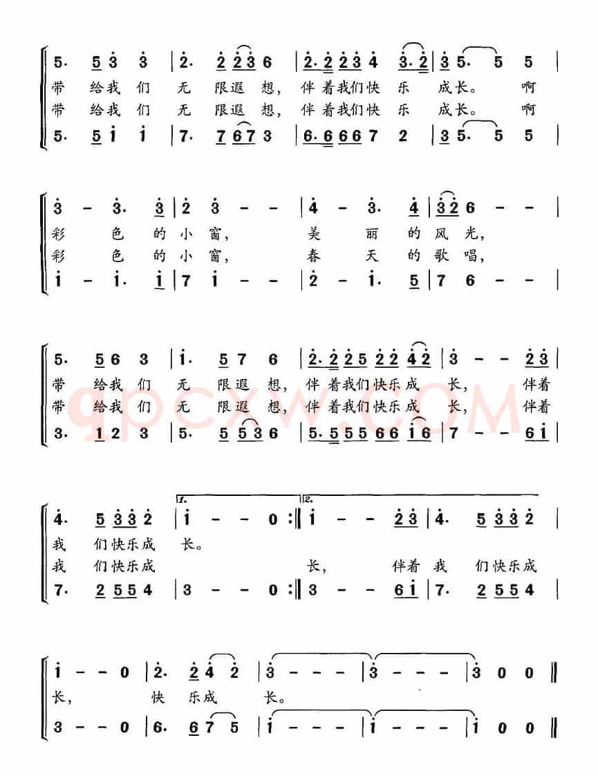 彩色的小窗（合唱）
