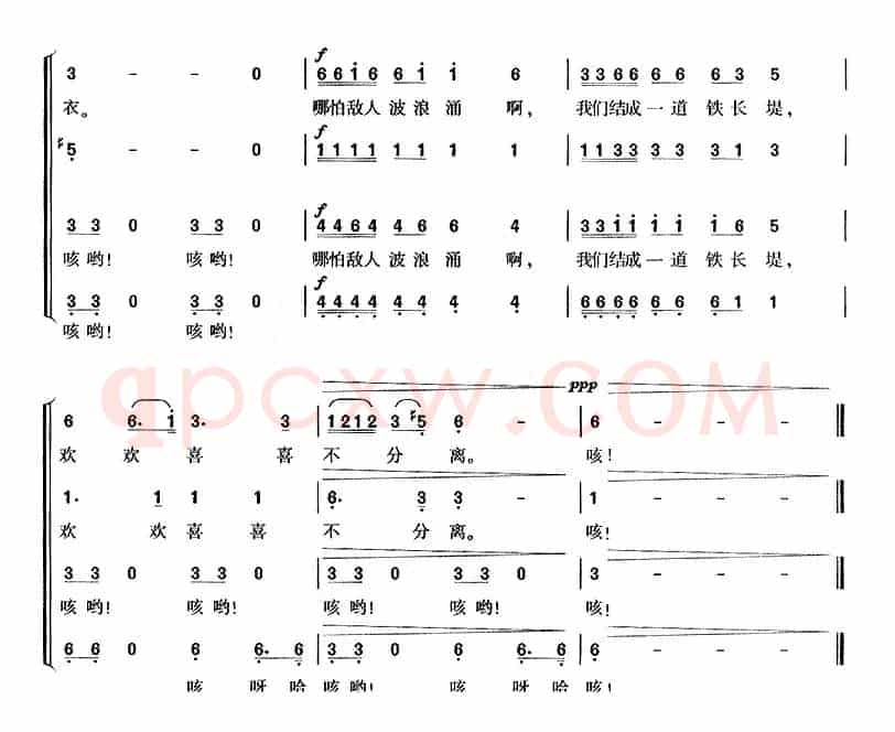 垦春泥（田汉词 贺绿汀曲）