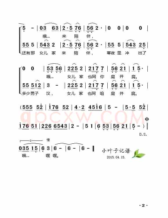 世上没有闯不过的关 