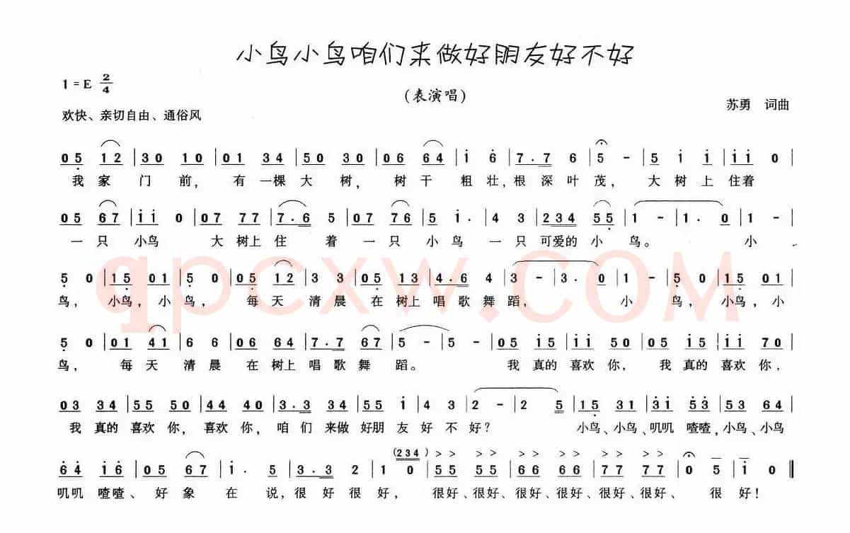 小鸟小鸟咱们来做朋友好不好