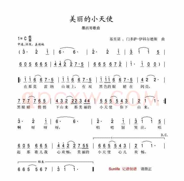美丽的小天使（墨西哥）