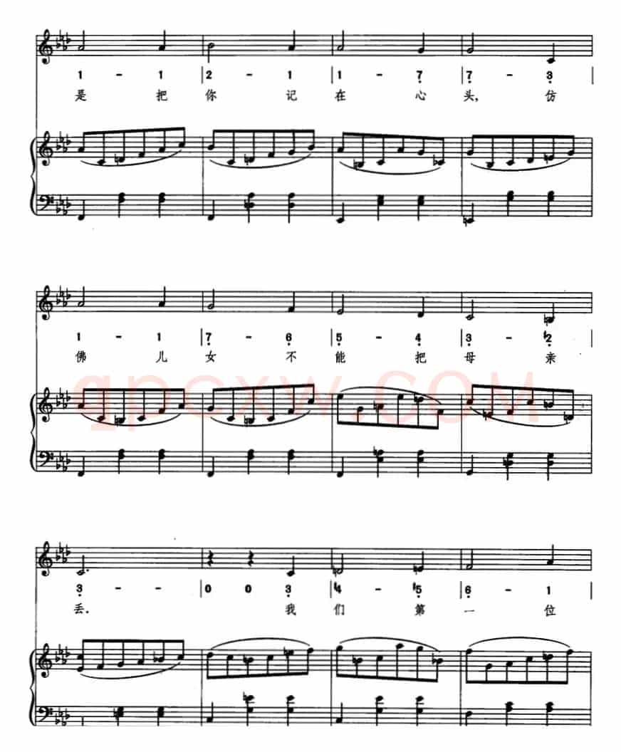 [前苏联]学校圆舞曲（线简混排、正谱）