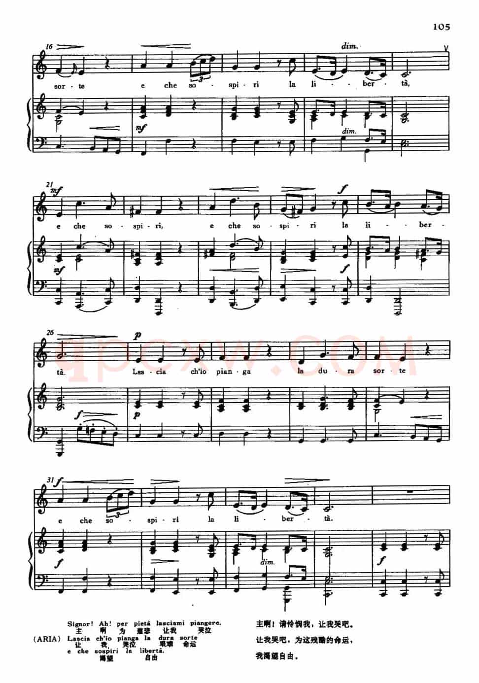 [意]Lascia ch'io pianga（让我痛哭吧）