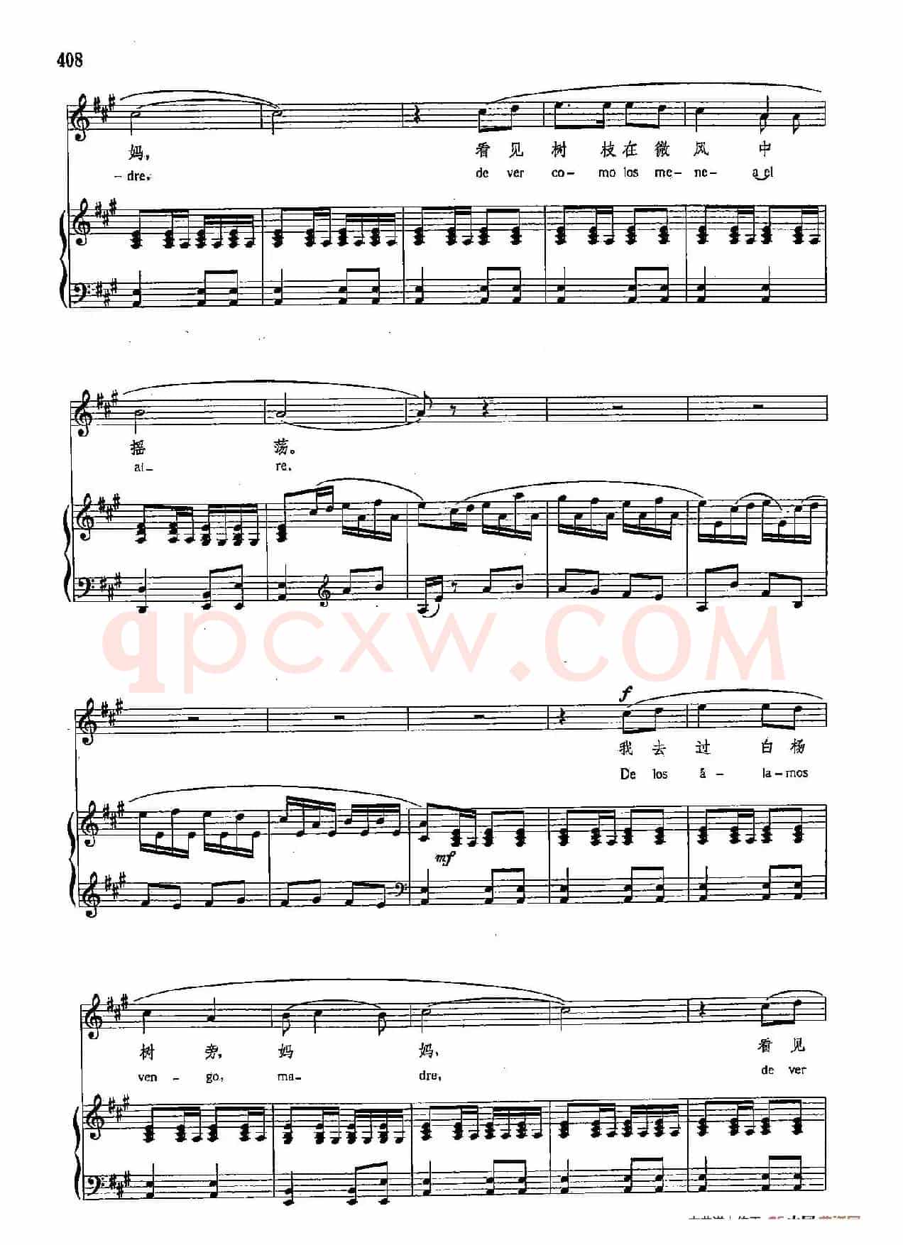 声乐教学曲库4-[西]75我去过白杨树旁（正谱）