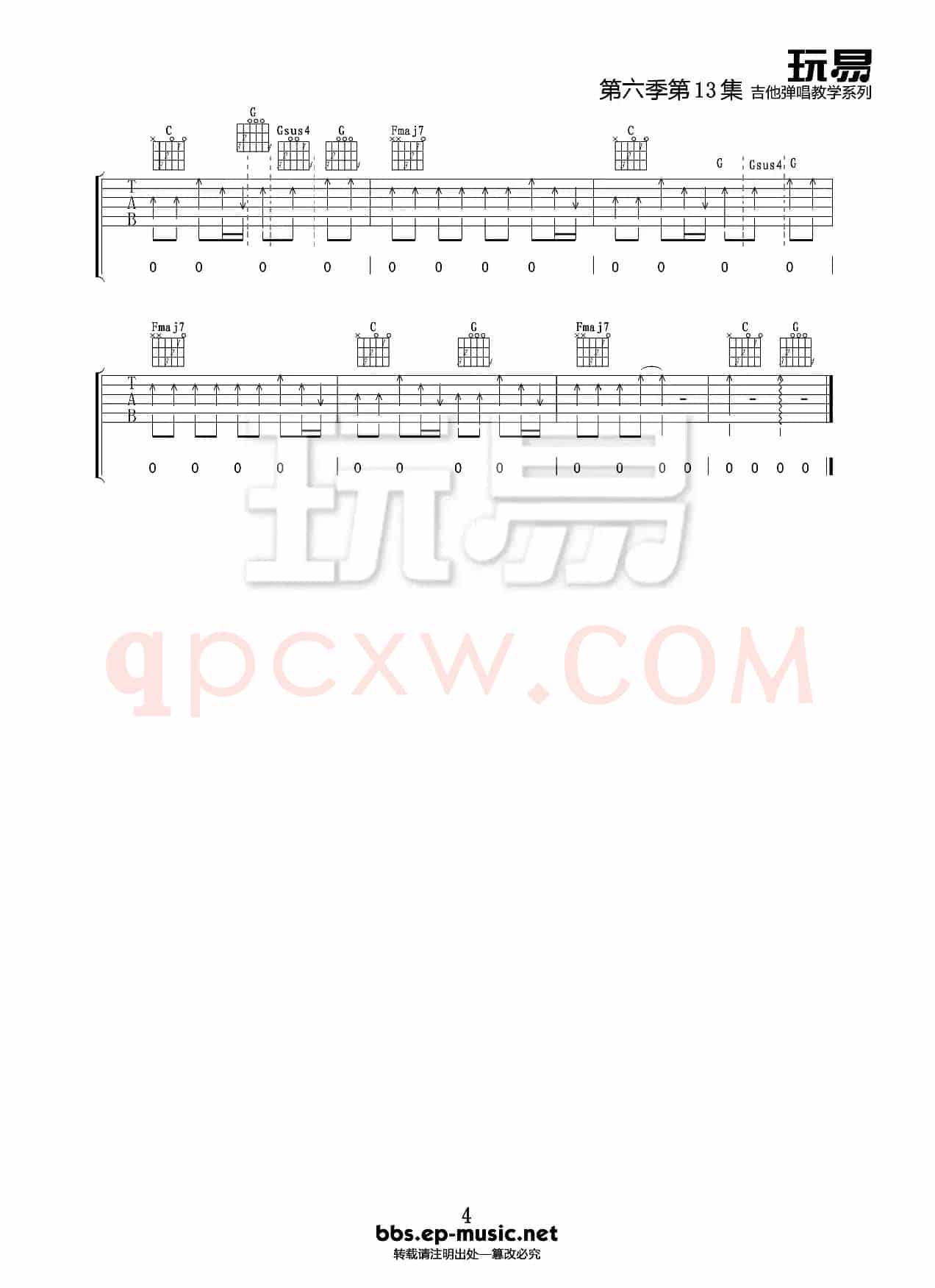  Safe And Sound 吉他谱 六线谱