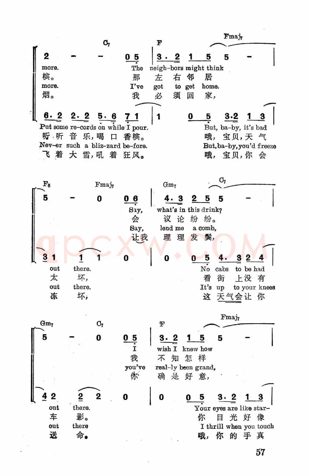 [美]哦，宝贝，外面寒冷