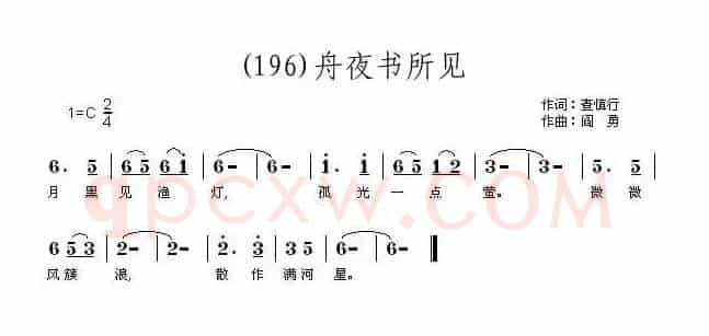 长歌行 汉乐府 青青园中葵