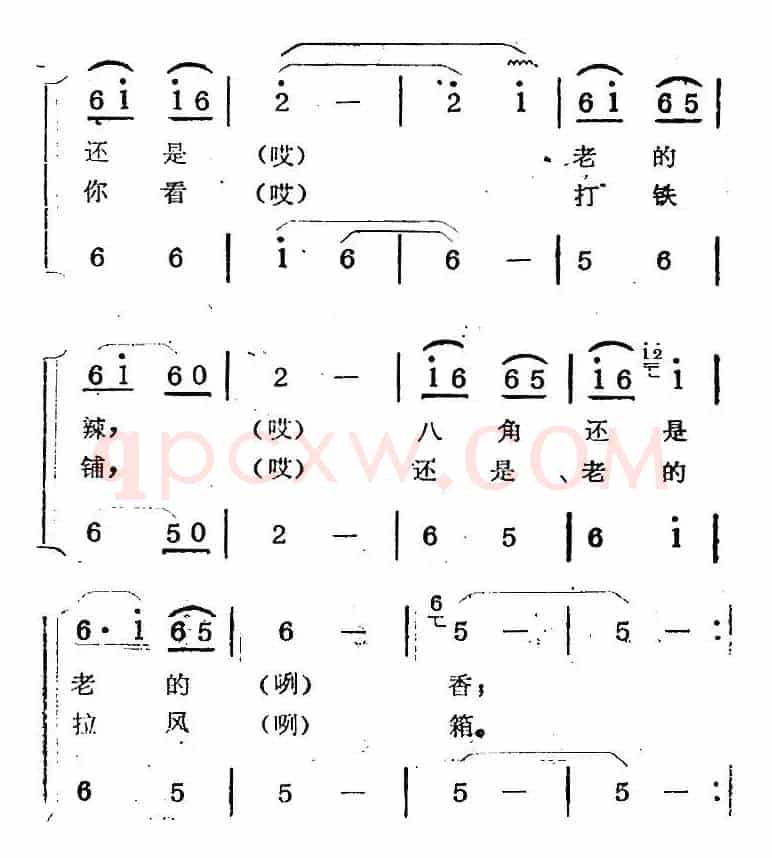 歌剧《蛇郎》选曲：第一场 牡丹树上两枝花（曲五）