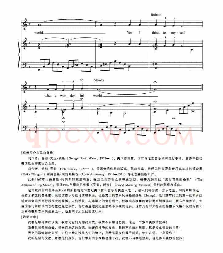 [英]多么美妙的世界（正谱 ）