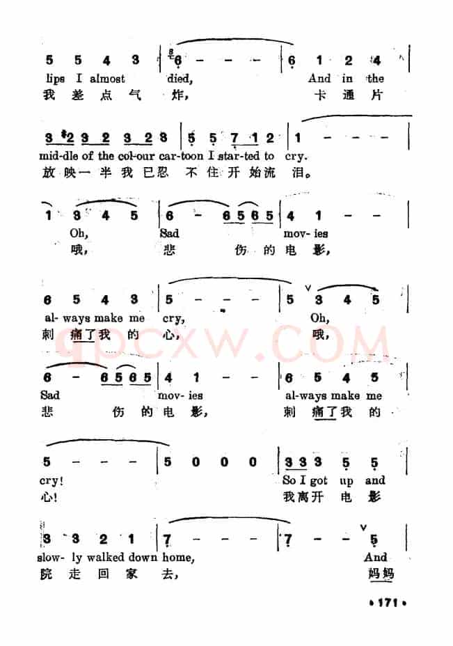 [美]悲伤的电影（Sad Movies）（中英文对照）