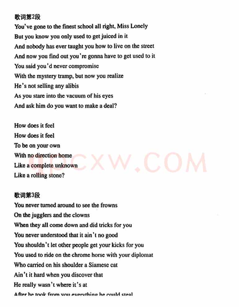 像一块滚石