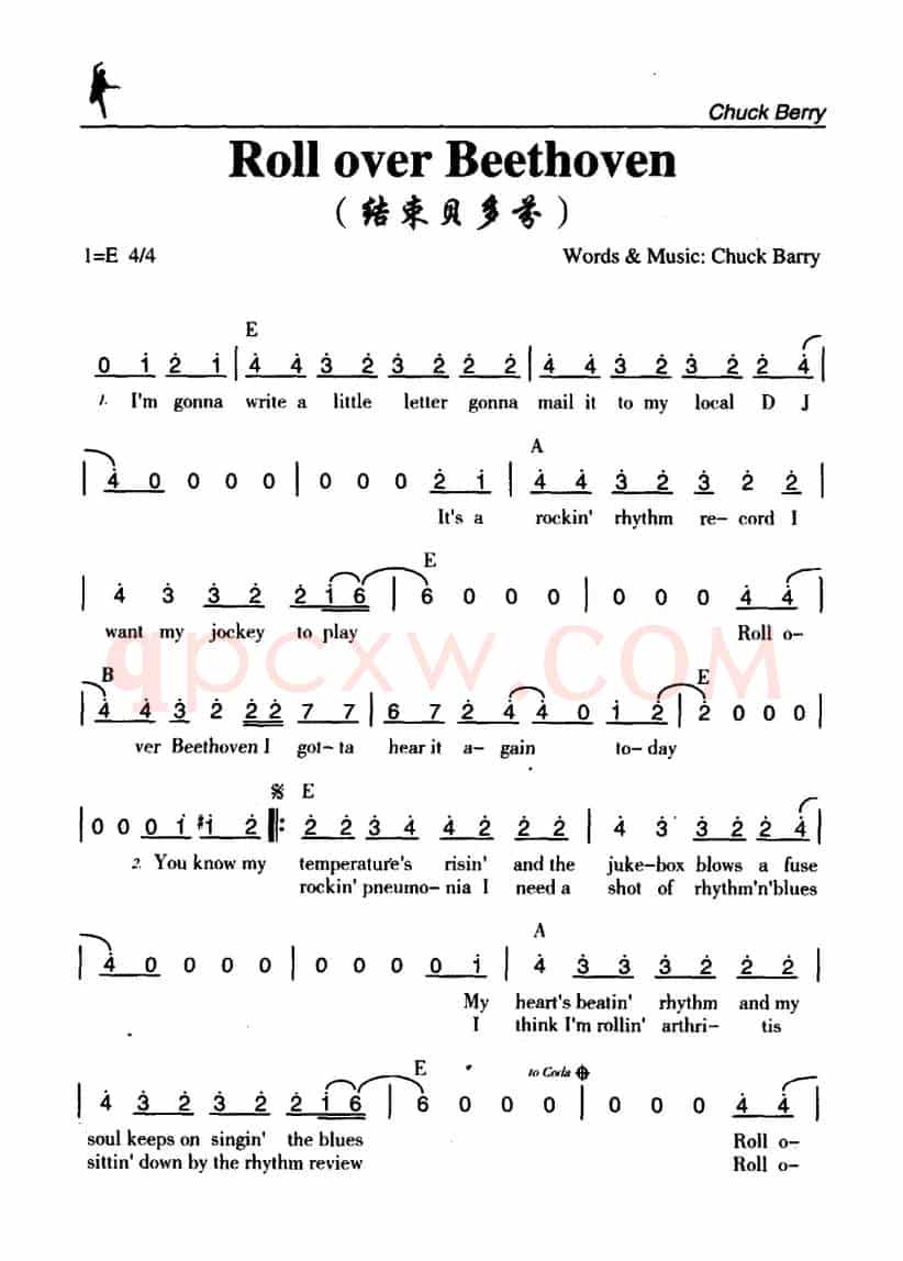 Roll over Beethoven（结束贝多芬）