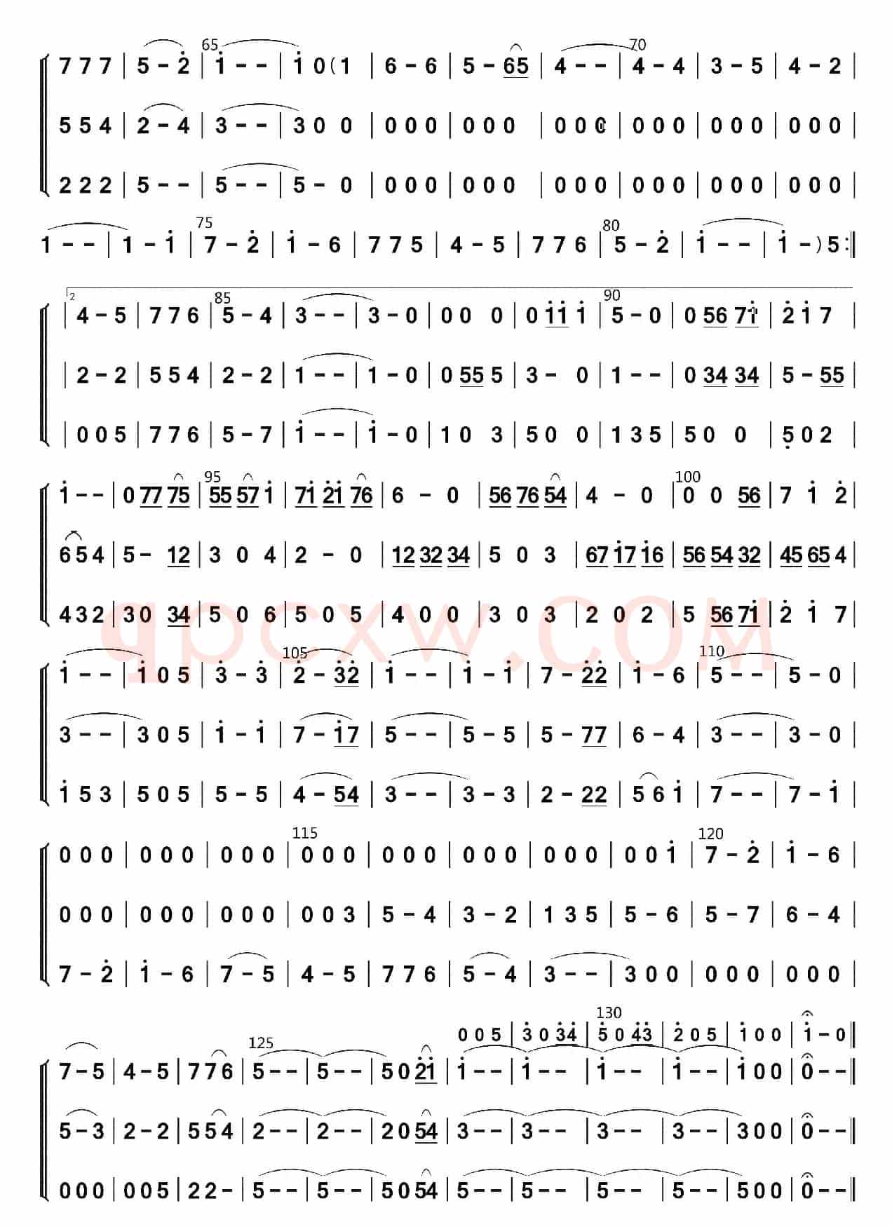 深深的海洋（四声部）（南斯拉夫民歌）