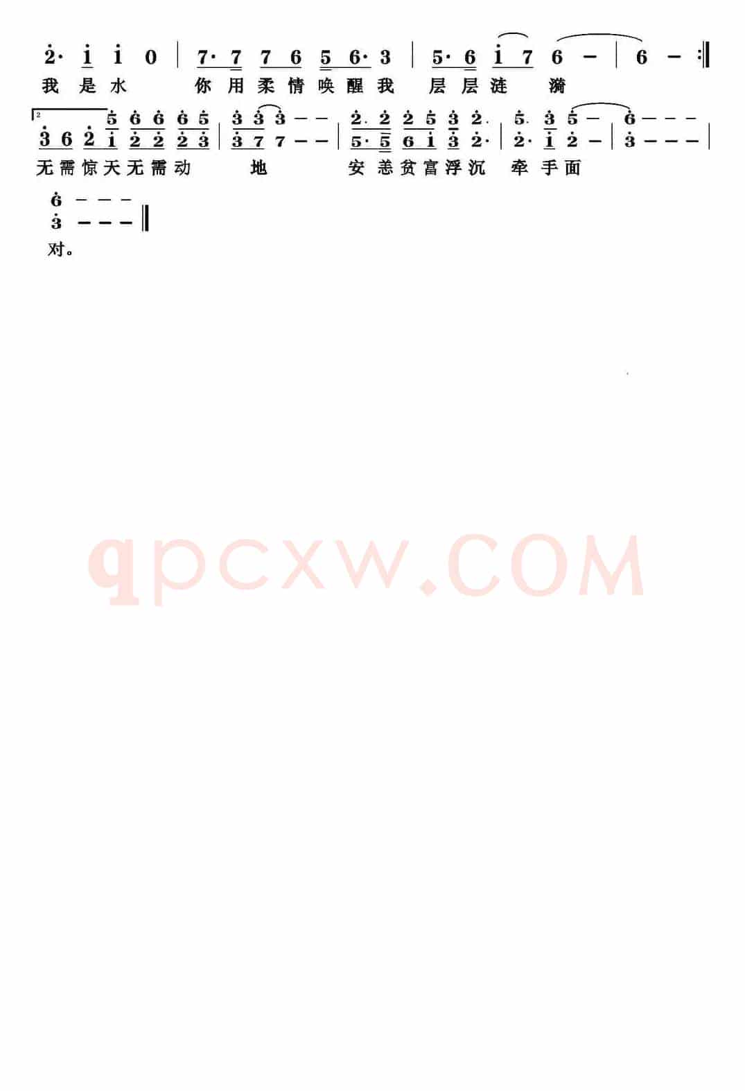 挚情挚爱