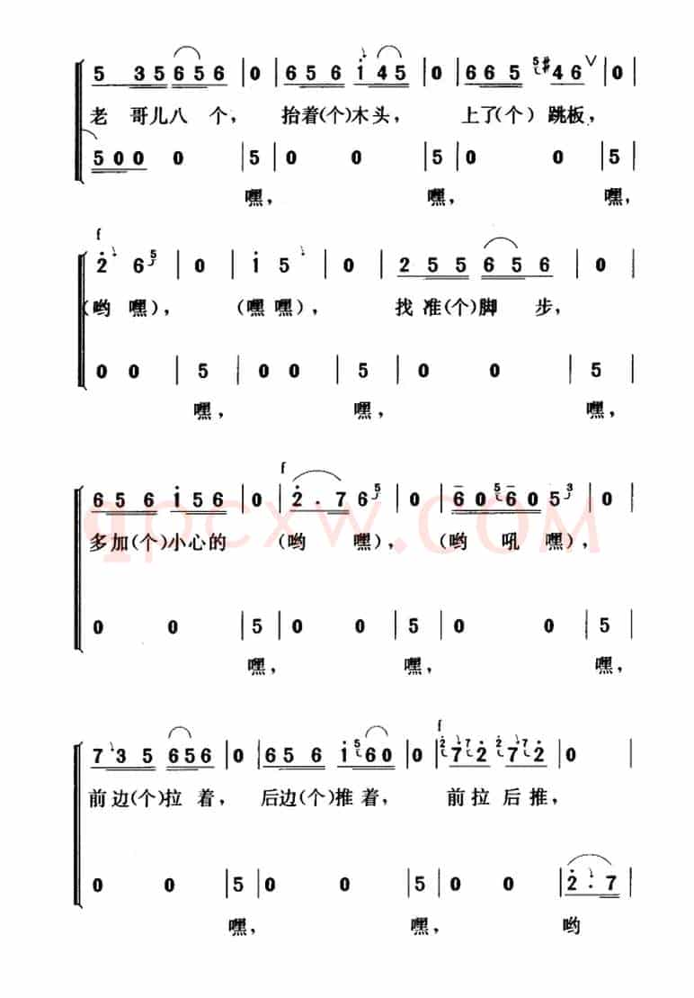 哈腰挂——单号