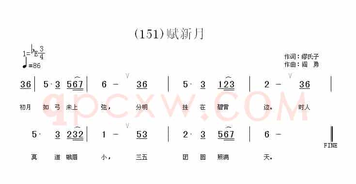 长歌行 汉乐府 青青园中葵