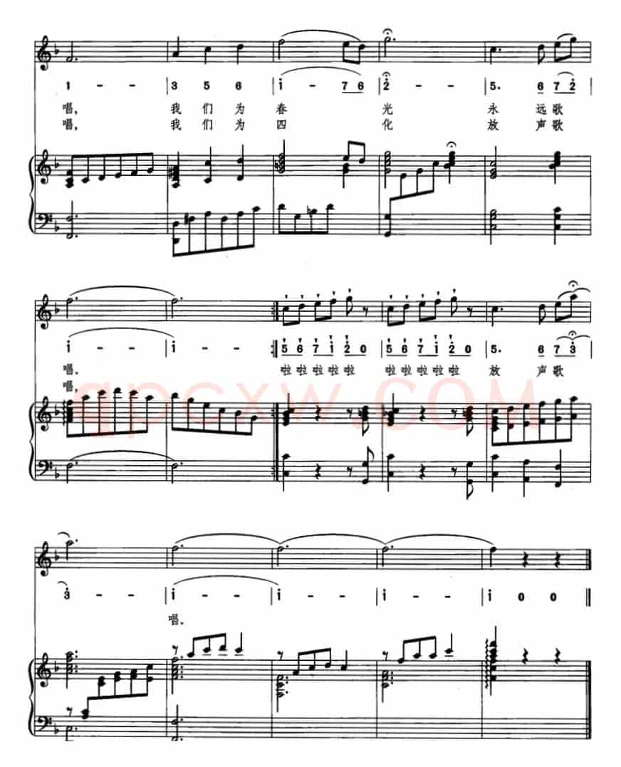 春天圆舞曲（颜庭寿词 群茂曲、线简混排、正谱）