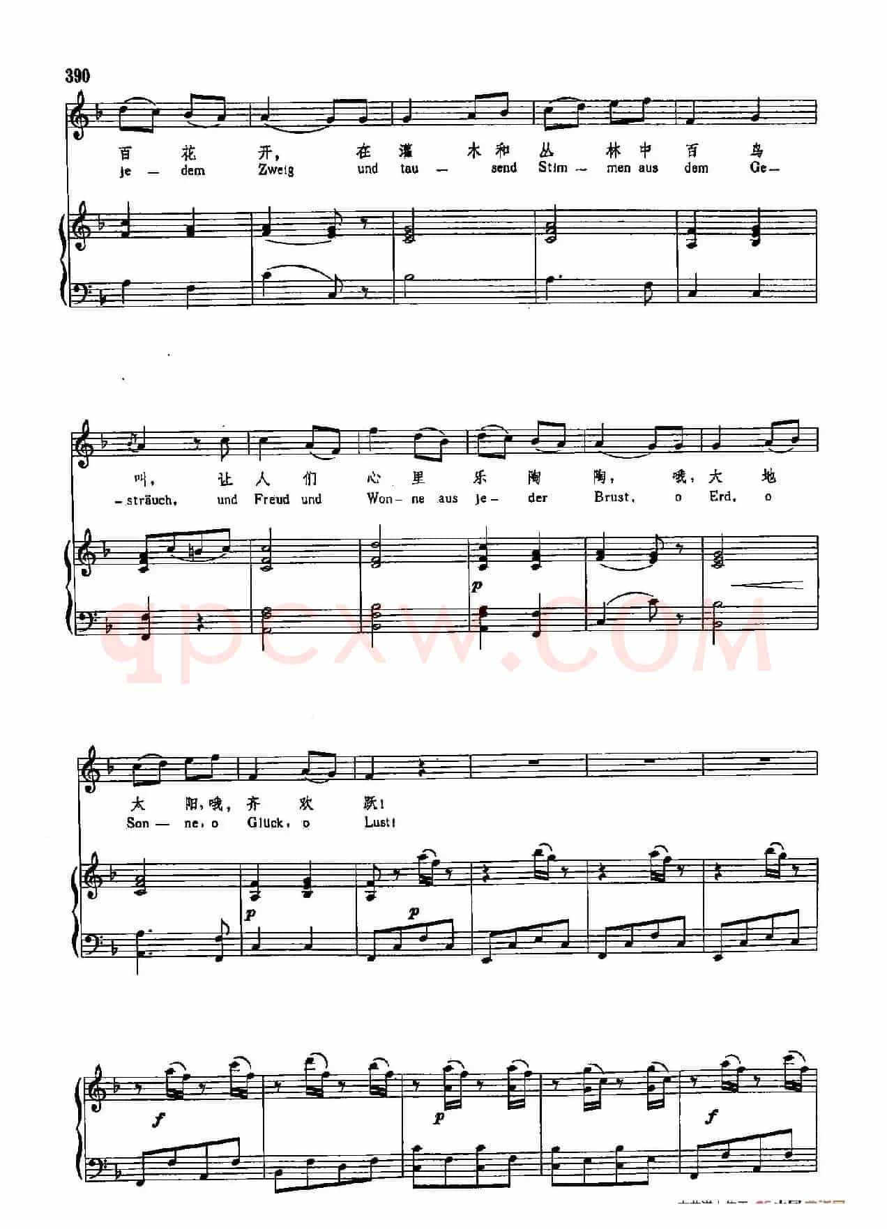 声乐教学曲库3-[德]81五月之歌（正谱） 
