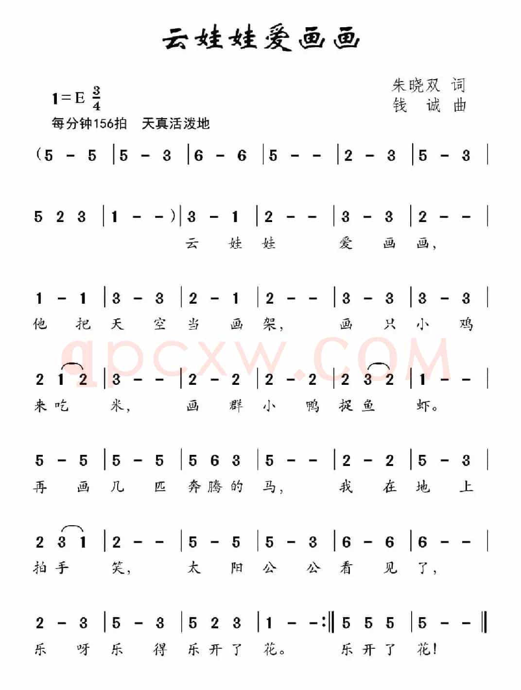 云娃娃爱画画