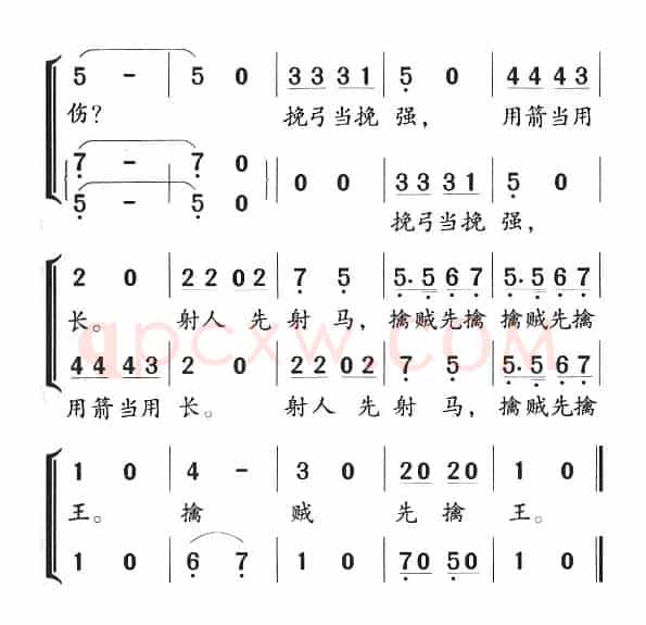 古诗词今唱：前出塞（齐唱、合唱）