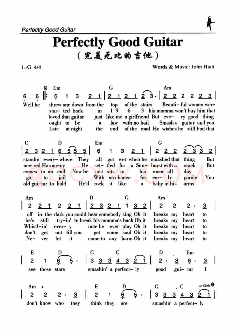Perfectly Good Guitar（完美无比的吉他）