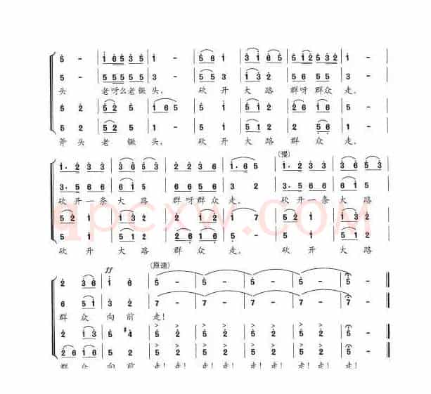 陕北红军进行曲