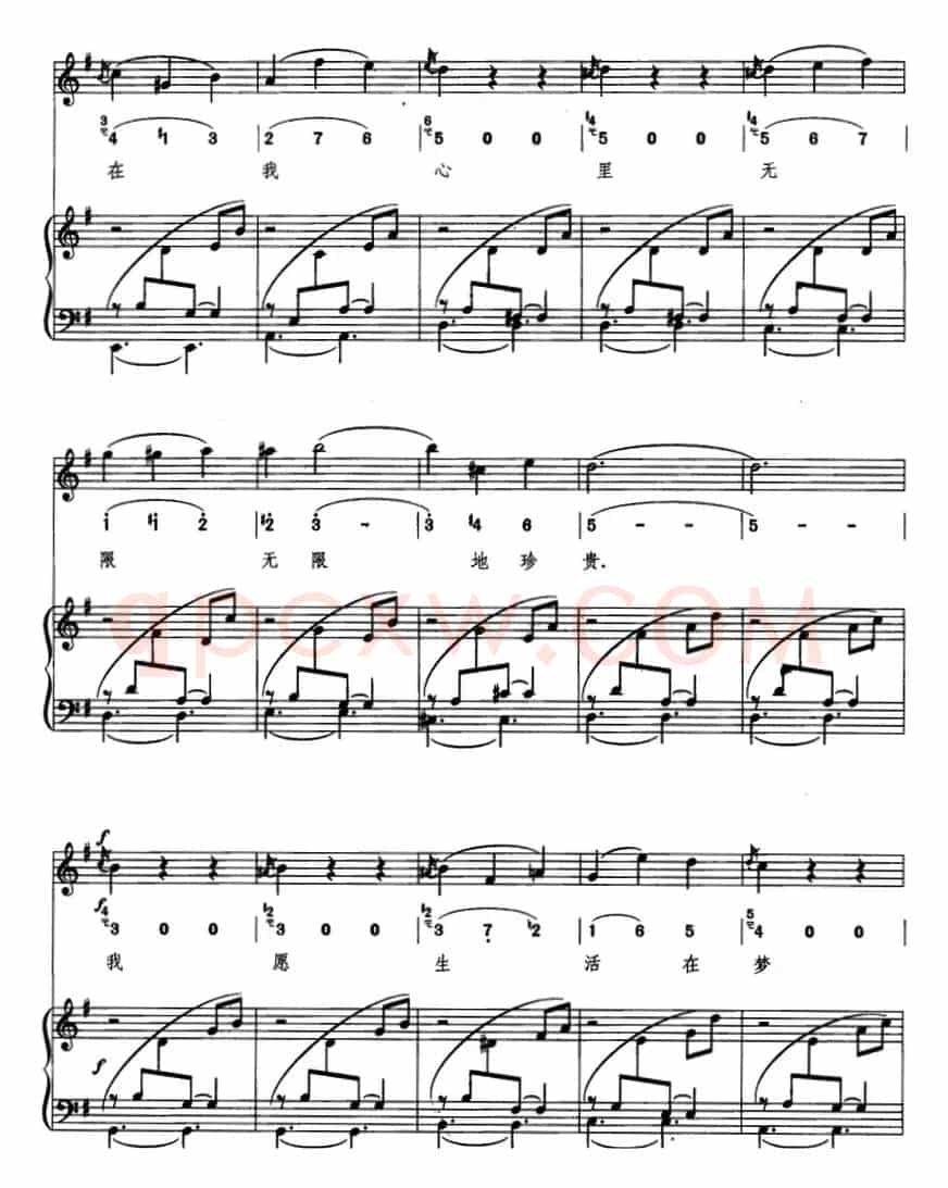 朱丽叶的圆舞曲（线简混排、正谱）